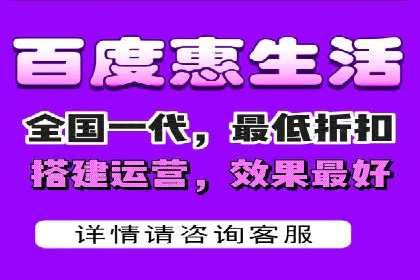 个人如何快速开通百度竞价账户