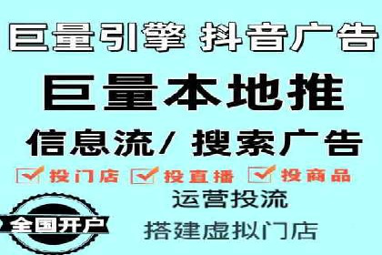 信息流开户返点案例分享：如何轻松赚取高额返利